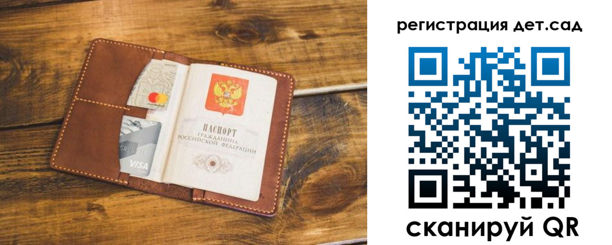 регистрация в Ивдели