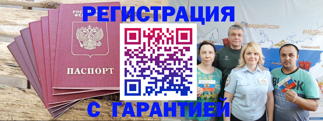 регистрация для школы в Ивдели
